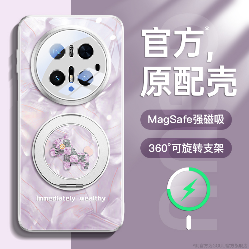 磁吸360度旋转支架洛可可玻璃壳