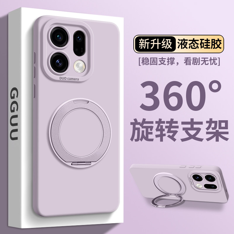 支架适用findx9spro手机壳findx9ultra新款x9套find腕带findx8挂绳ultra女oppo硅胶x7小众紫色p好看独特外爆