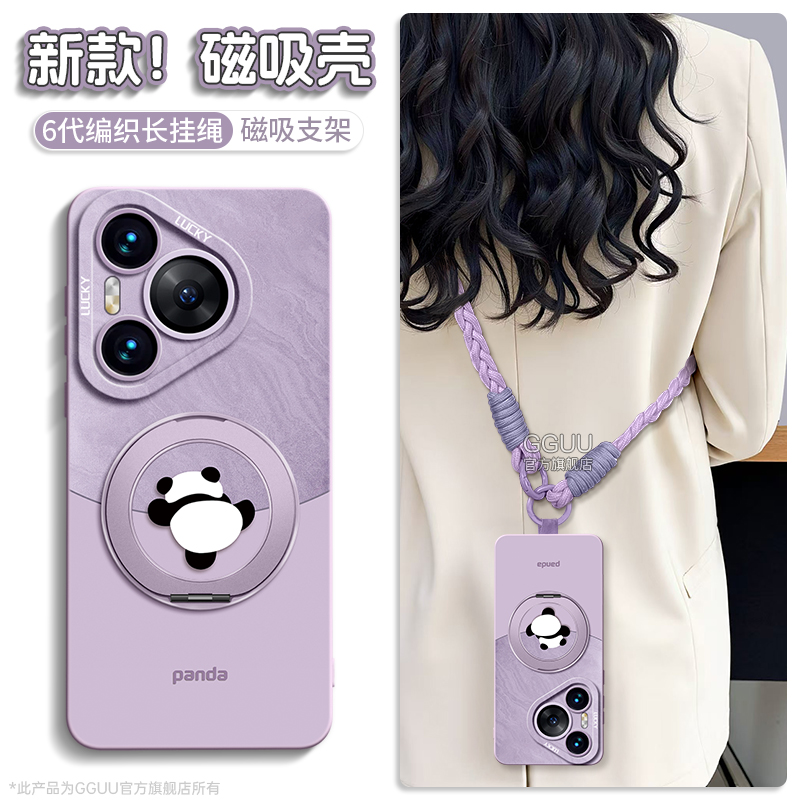 强磁吸附无惧掉落！一体旋转支架