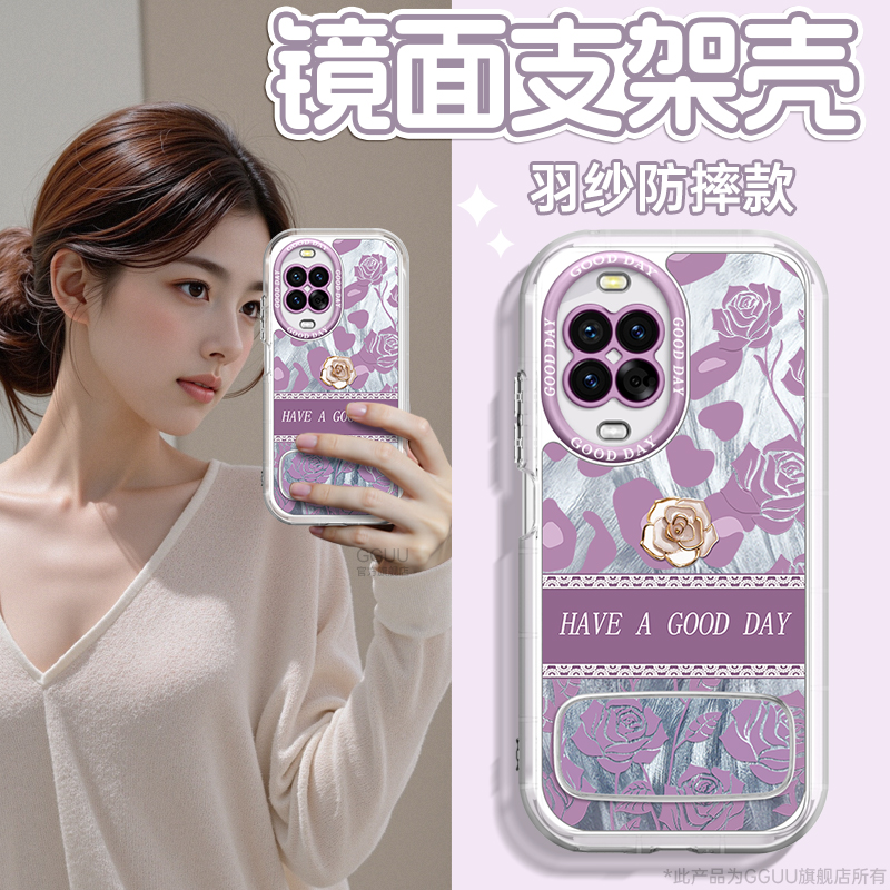 豹纹玫瑰自带镜面支架羽纱奶油壳