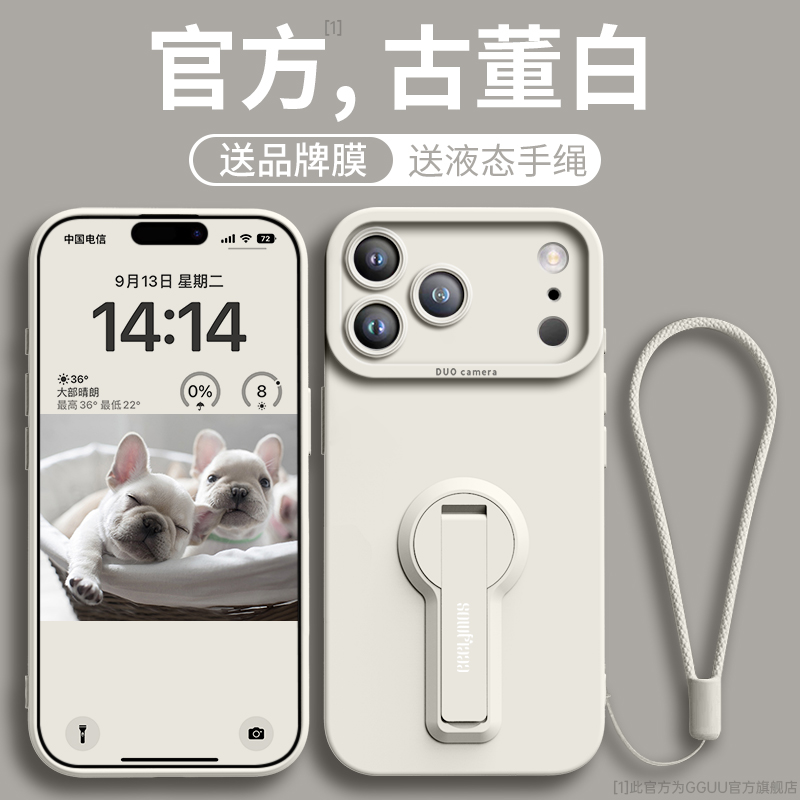 追剧神器!自带360°支架硅胶壳
