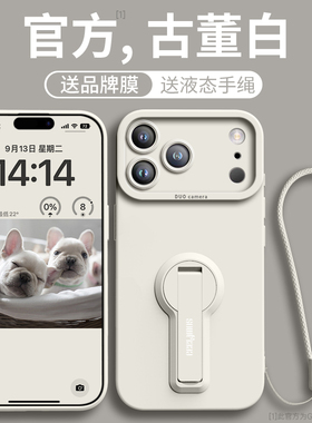 GGUU适用苹果17手机壳iPhone17promax保护套16pro新款16液态air硅胶15支架pro腕带14挂绳13女12全包11防摔ip