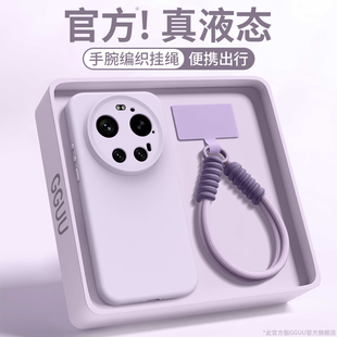 适用小米17ultra手机壳小米17promax套17pro新款 ultra女pro纯色简约超好看腕带挂绳软 17高级感15液态硅胶14