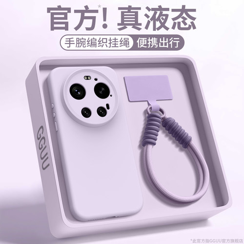 亲肤不沾毛全新升级液态硅胶