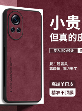 适用华为nova12pro手机壳nova15新款nova15pro外nova15Ultra的14pro硅胶14防摔13活力版12镜头11全包nova女10