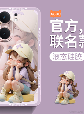 多巴胺女孩适用iqooneo9手机壳neo9pro套iqoo新款外neo10高级感neo10pro端pro硅胶8爱酷全包neo防摔vivo系列+