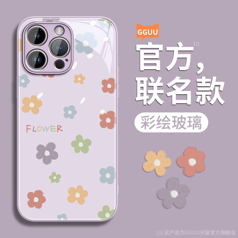 多巴胺彩虹涂鸦钢化玻璃壳