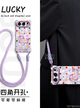 波点小马适用荣耀500手机壳新款500pro四角套400pro腕400链斜挎可背华为硅胶pro女honor腕带挂绳年爆紫色系列