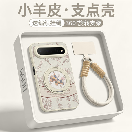 适用华为puraxview！旋转支架壳
