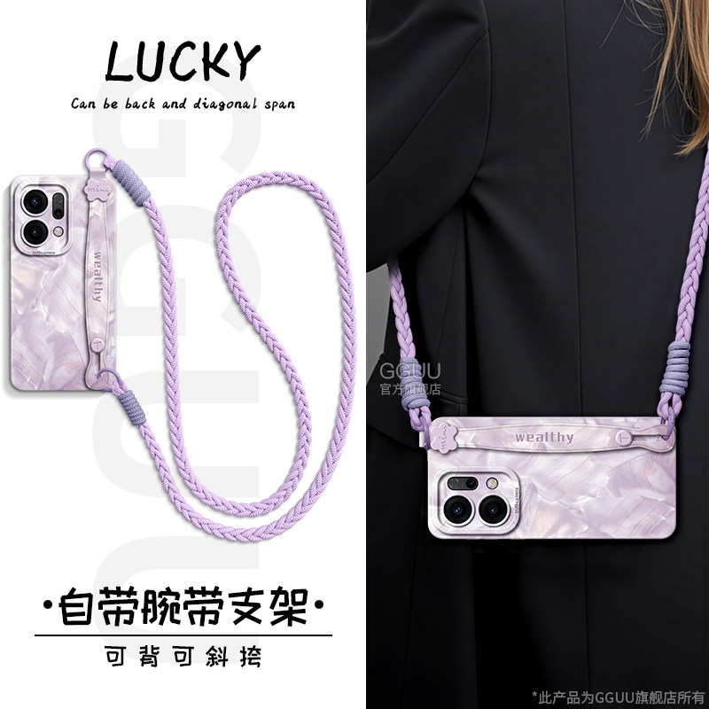 自带一体腕带支架液态硅胶手机壳