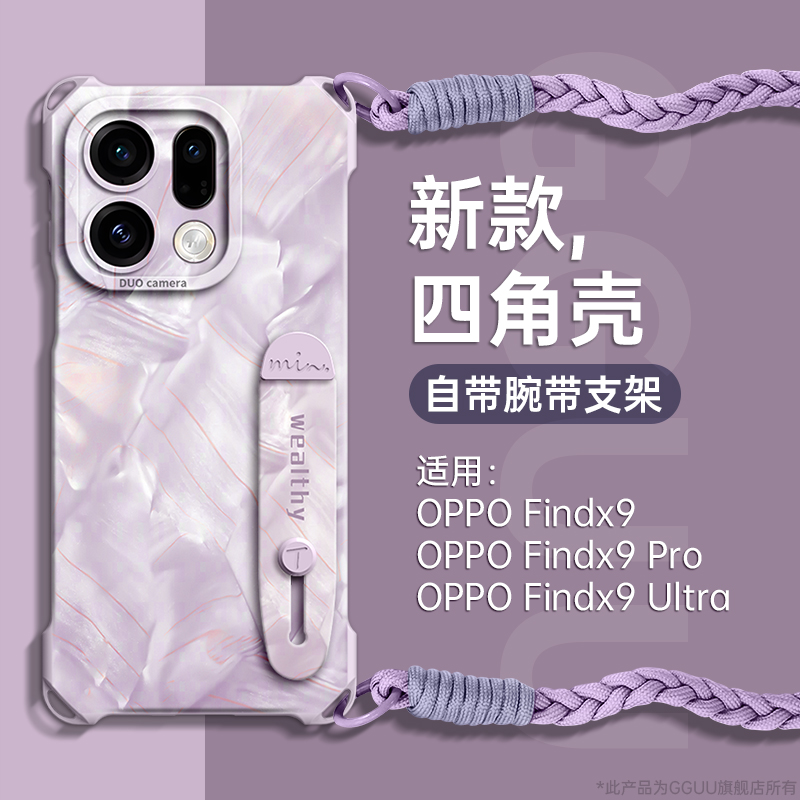 适用oppofindx9！腕带支架硅胶壳