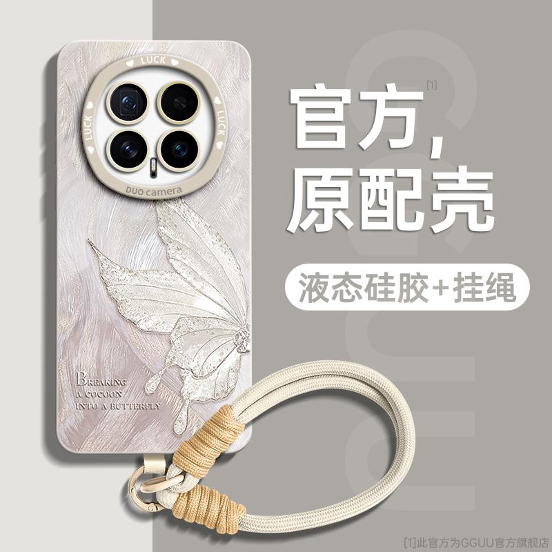 轻奢风羽纱仙气蝴蝶手绳硅胶壳