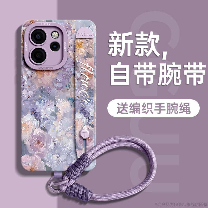 GGUU适用opporeno15手机壳reno15pro保护套新款reno15全包14花丛13防摔12支架oppo腕带11硅胶+挂绳链reno女10,3C数码配件,手机保护套/壳,淘宝优惠券,粉丝福利购,淘宝优惠卷