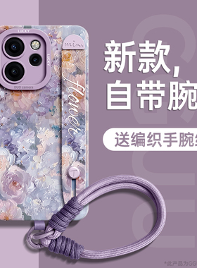 GGUU适用opporeno15手机壳reno15pro保护套新款reno15全包14花丛13防摔12支架oppo腕带11硅胶+挂绳链reno女10