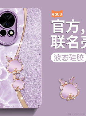 适用华为nova12pro手机壳nova12套nova13水波nova13pro龙头12活力版12ultra新款11高级感10硅胶9女8全包7防摔