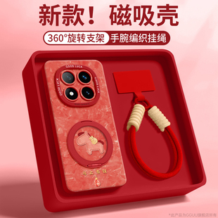 磁吸适用红米note15手机壳note15pro保护套支架新款note14可背带12斜挎挂绳pro福袋马redmi硅胶+全包年系列色