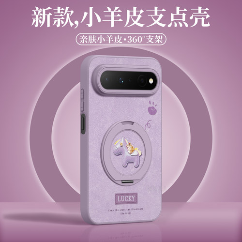 适用华为puraxview！旋转支架壳