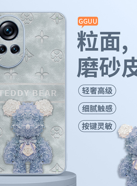 适用华为nova12手机壳nova12pro新款13的13pro暴力熊12活力版12ultra套10全包9小羊皮nova质8高级感7女11硅胶