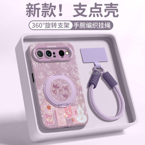 适用华为puraxview！旋转支架壳