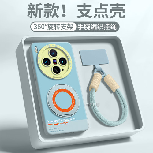 适用vivox300！一体旋转支架壳