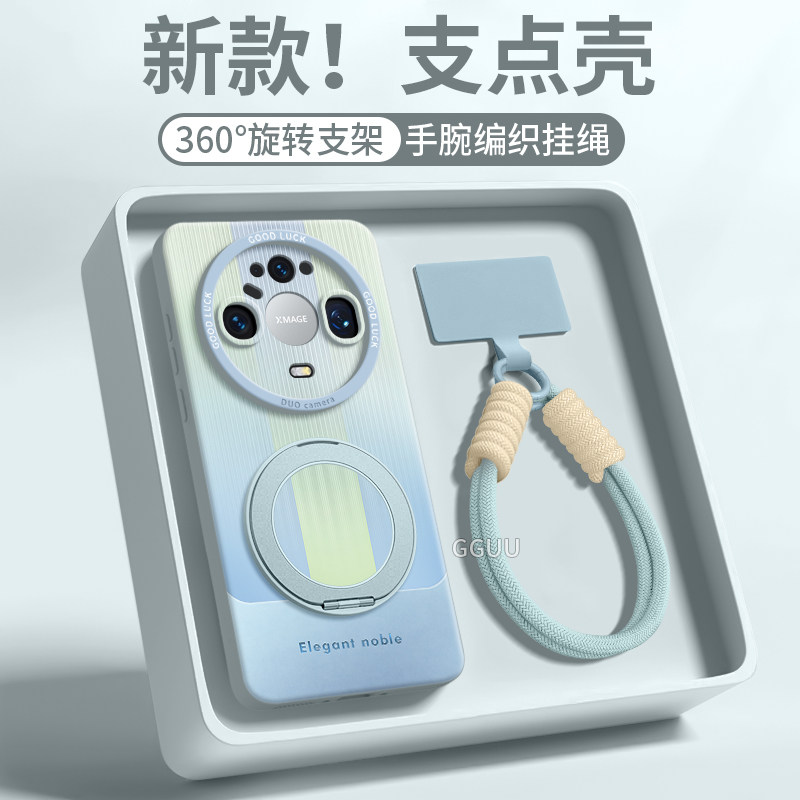 适用华为mate90pro手机壳mate90新款mate90promax旋转支架mate80女70挂绳90积木60防摔pro拼接mate硅胶max品