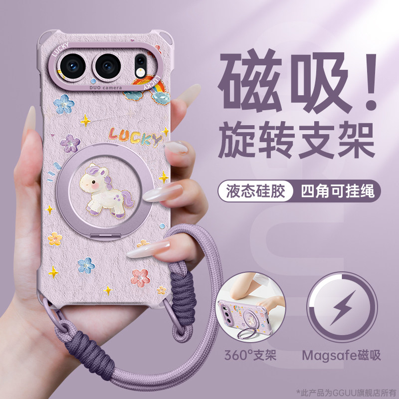 幸运小马适用荣耀500手机壳荣耀500pro保护套荣耀400斜挎400pro新款背带硅胶pro挂绳honor华为磁吸支架年爆外,3C数码配件,手机保护套/壳,淘宝优惠券,粉丝福利购,淘宝优惠卷