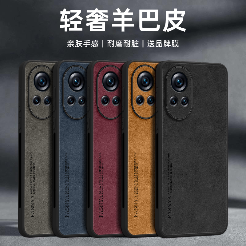 典雅轻奢风高端羊巴皮手机壳