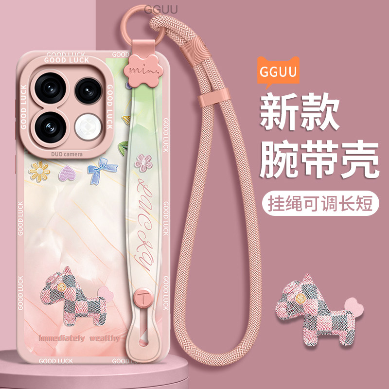 适用opporeno16！一体腕带支架壳图片
