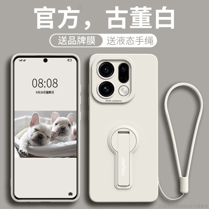 GGUU适用findx9手机壳x9pro新款x9保护套findx支架带findx8挂绳ultra女pro硅胶oppo镜头全包findx7系列findx6