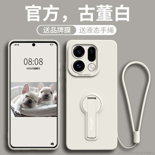 追剧神器！自带支架手绳硅胶壳