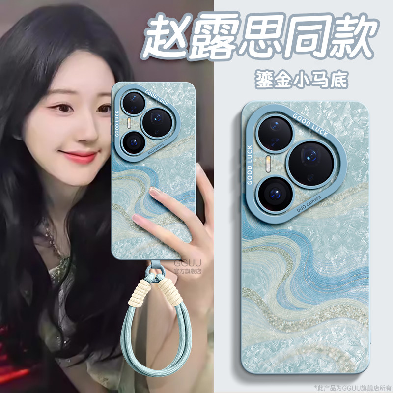 适用华为pura80！带手绳硅胶壳图片