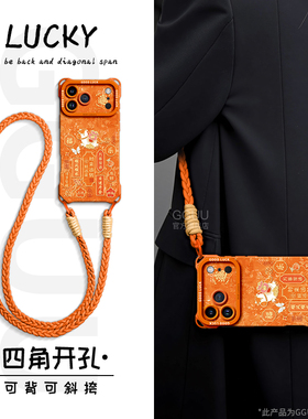 福袋小马适用苹果17promax手机壳iphone17新款17pro保护套air可背斜挎16腕带15挂绳14年13硅胶12女pro橙色品p