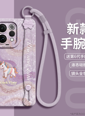 丝绸小马适用vivos50手机壳vivos50promini新款保护套s30腕带vivos30支架s30斜挎背vivo硅胶s20挂绳女紫色p年