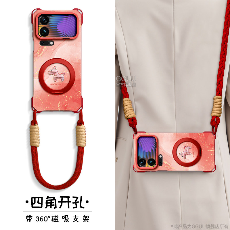 适用小米17promax磁吸旋转支架壳