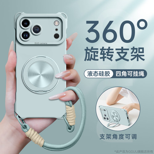 苹果磁吸支架可斜挎多功能手机壳
