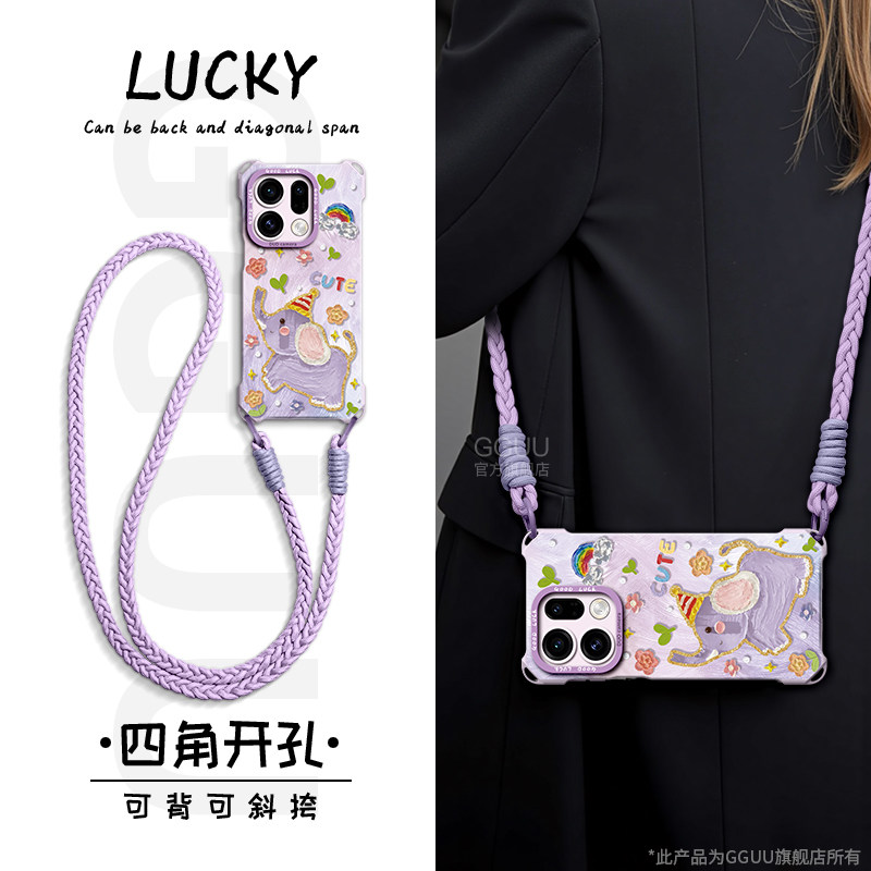 适用findx9手机壳x9pro新款x9保护套find斜挎可背油画链腕带findx8挂绳ultra女pro硅胶oppo小象findx7外全包p,3C数码配件,手机保护套/壳,淘宝优惠券,粉丝福利购,淘宝优惠卷