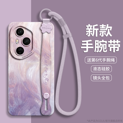 轻奢风羽纱流彩腕带手绳硅胶壳