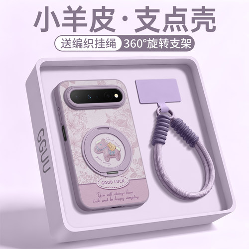 适用华为puraxview！旋转支架壳