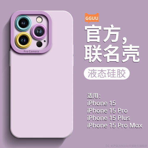 简约风原创炫彩镜头亲肤硅胶壳