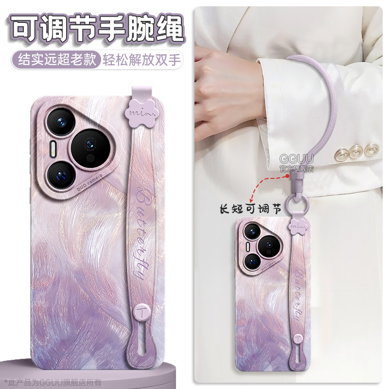 羽纱流彩腕带支架挂绳液态硅胶壳图片