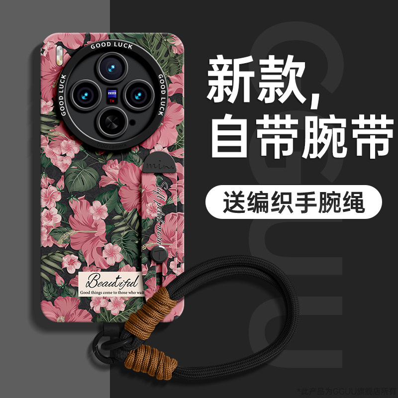 适用vivox300ultra！腕带支架壳图片