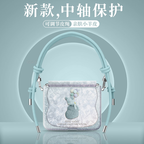 气球小熊！中轴全包带挂绳手机壳