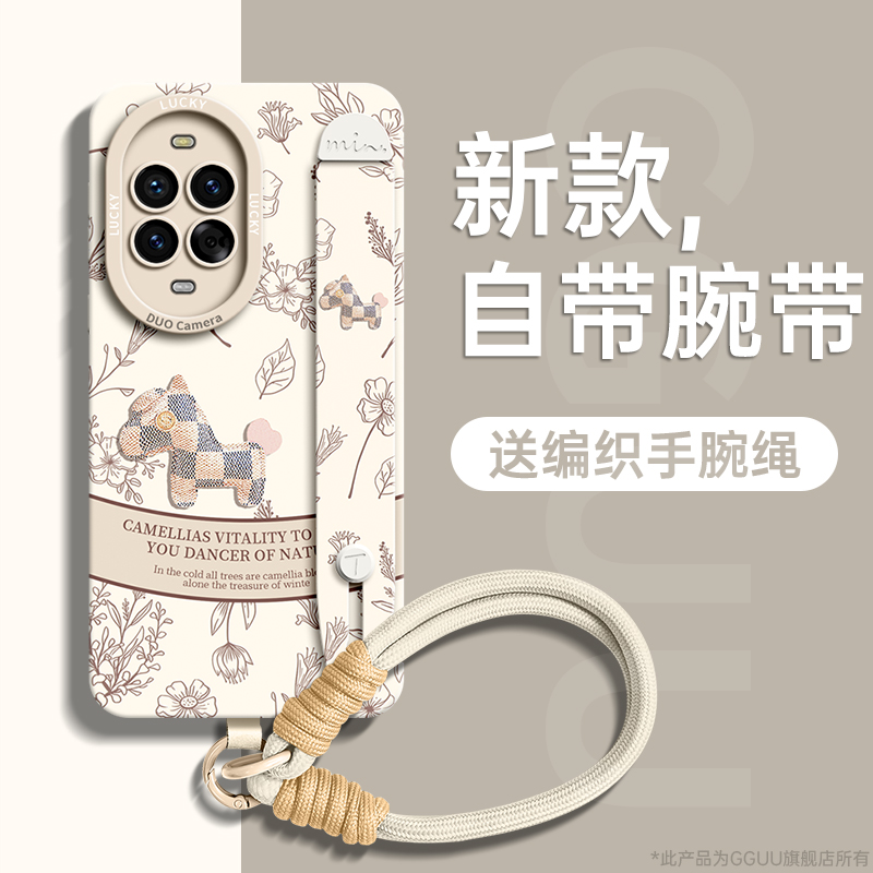 自带一体式腕带支架液态硅胶壳