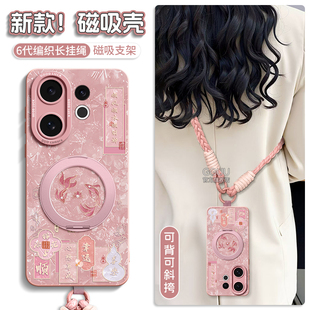 GGUU适用vivos50promini手机壳s50新款vivos50磁吸s30支架s30promini斜挎vivo腕s20硅胶s19可背带一体挂绳女