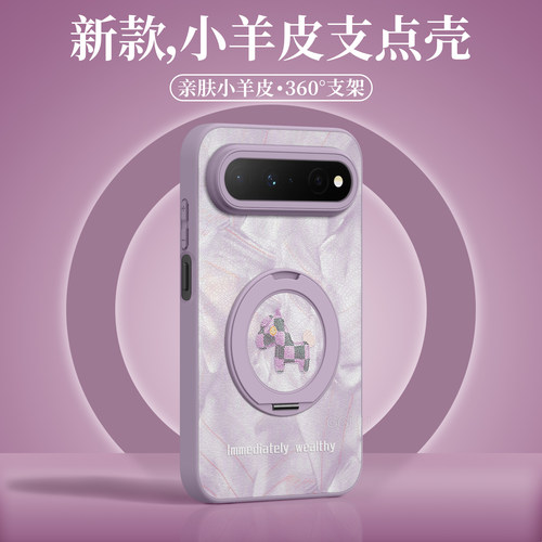 适用华为puraxview！旋转支架壳