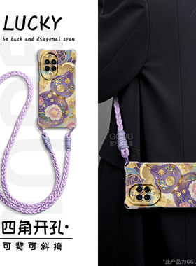 GGUU适用华为nova14pro手机壳nova15套nova15pro新款nova15ultra硅胶14全包13斜挎可背12链pro腕带挂绳nova女