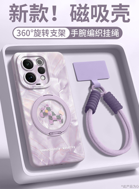 适用vivos50手机壳vivos50pro套vivos30新爆款promini磁吸vivos50promini支架s20挂绳硅胶vivo女pro小马年s19