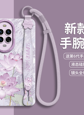 GGUU适用华为nova14pro手机壳nova15套nova14ultra新款12活力版11硅胶13的腕14链一体可背带斜挎挂绳nova女外