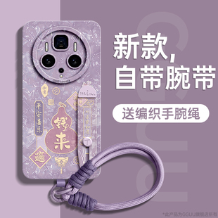 GGUU适用华为mate80pro手机壳mate80promax套新款 挂绳e女pro mate70air链70钱来60葫芦50支架mate腕带十硅胶