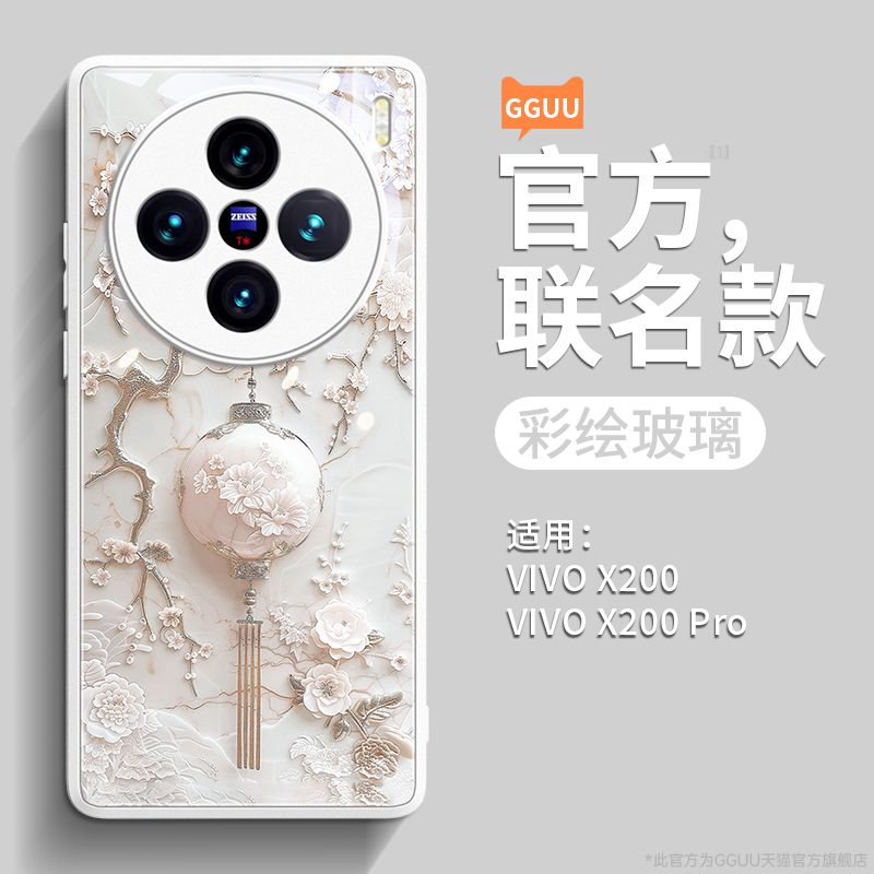 轻奢鎏金花枝灯笼钢化玻璃壳